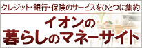 ��炵�̃}�l�[�T�C�g
