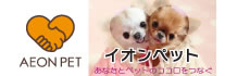 �y�b�g�V�e�B