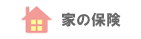 �Ƃ̕ی�