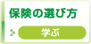 �ی��̑I�ѕ�