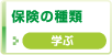 �ی��̎��