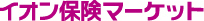 �C�I���ی��}�[�P�b�g