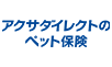 �A�N�T�_�C���N�g�̃y�b�g�ی� 