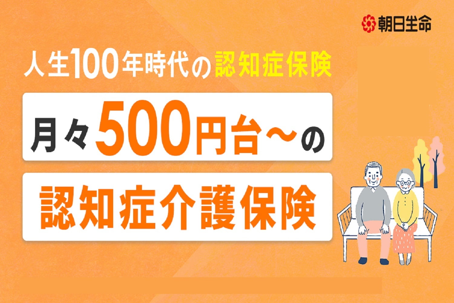 資料請求でもれなくプレゼント
