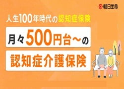 資料請求でもれなくプレゼント