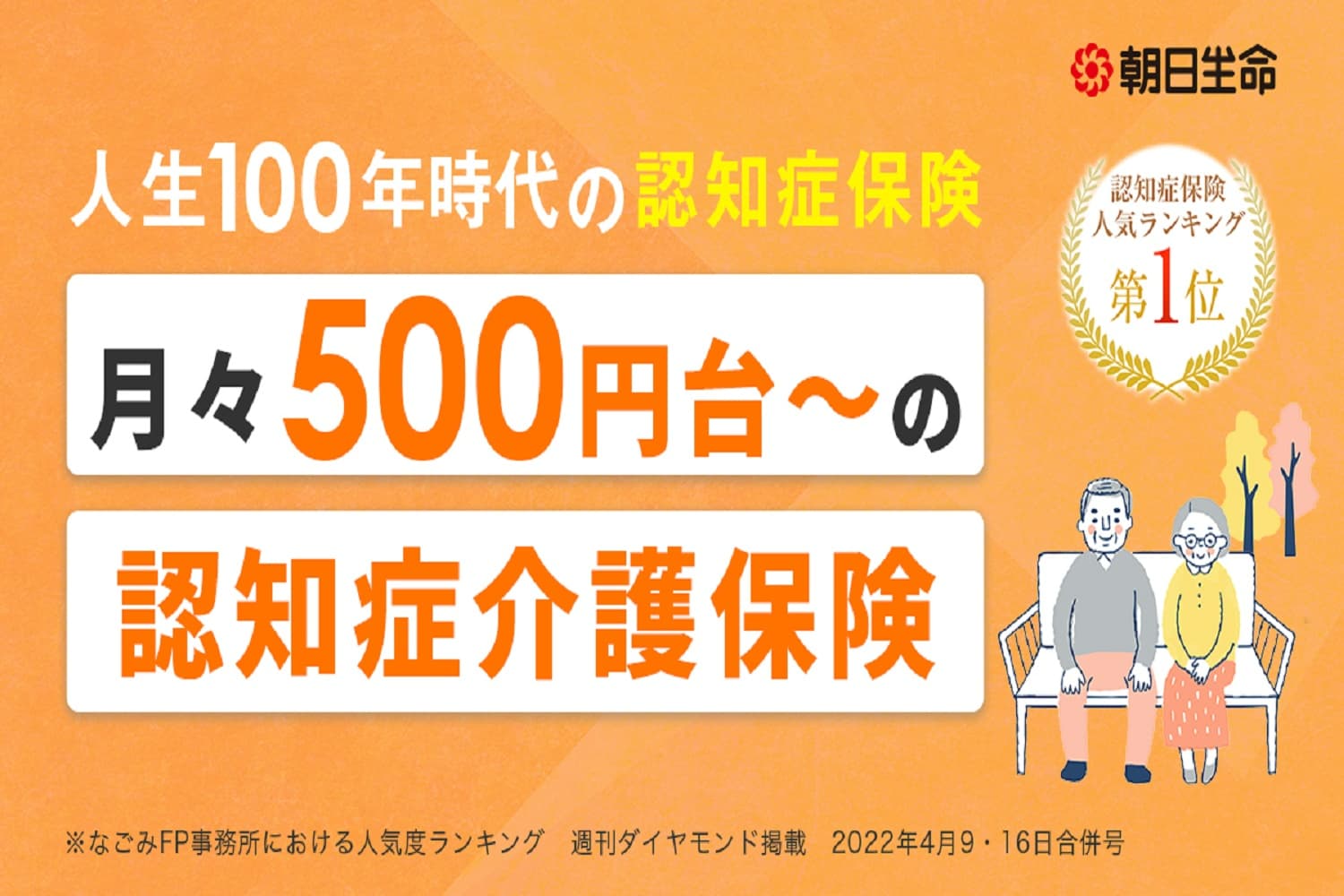 資料請求でもれなくプレゼント