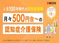 資料請求でもれなくプレゼント