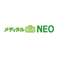メディカルＫｉｔ ＮＥＯ
