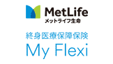 マイ フレキシィ