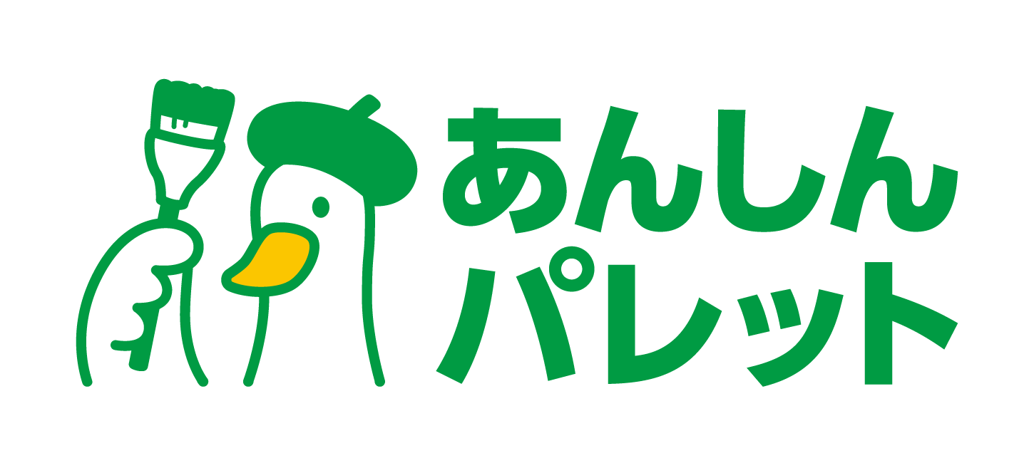 ほしい安心で「生きる」を彩る保険あんしんパレット