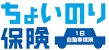 ちょいのり