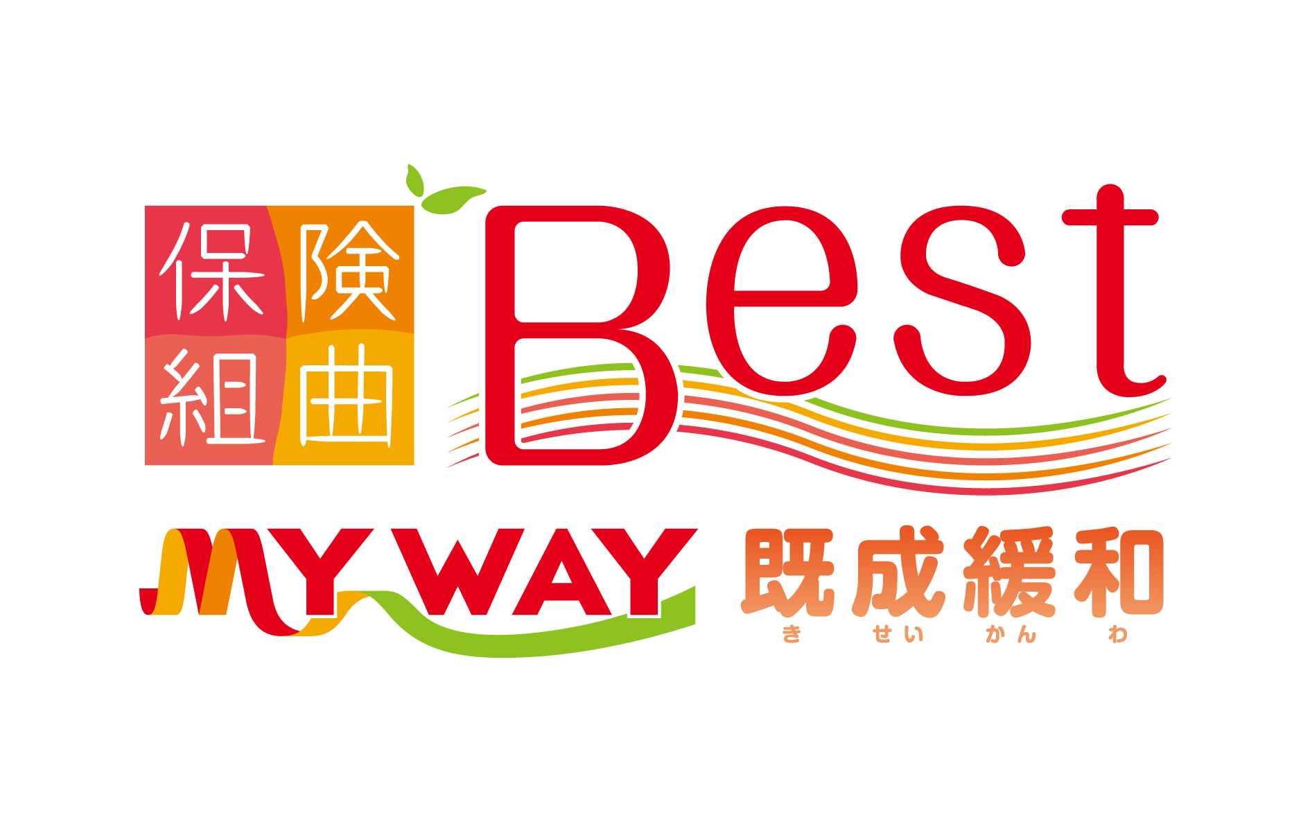 選択緩和型入院一時金保険