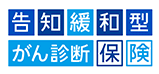 入院一時金保険