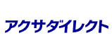 アクサダイレクト総合自動車保険(リスク細分型バイク保険)