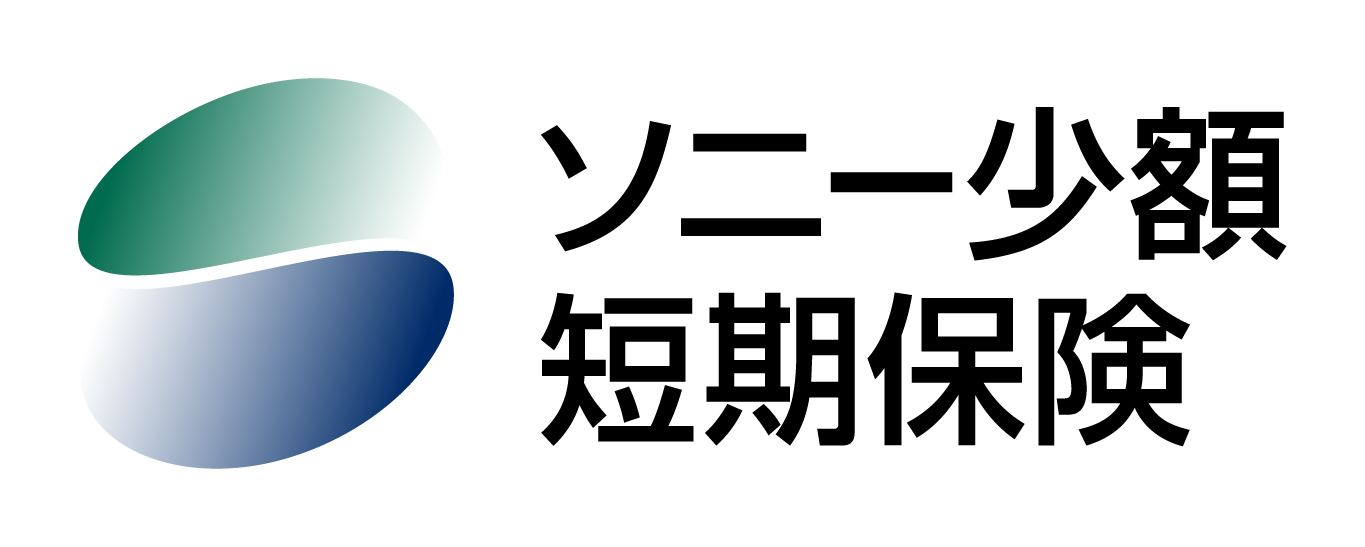 ソニー少額短期保険