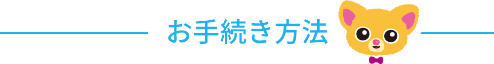 イオングループ団体総合生活保険のご案内 イオンのほけん相談