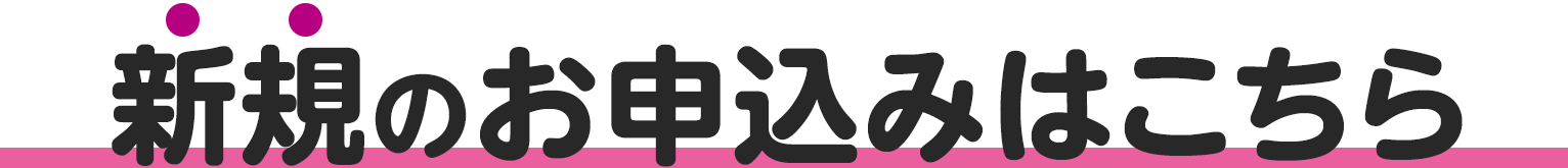 イオングループ団体総合生活保険のご案内 イオンのほけん相談