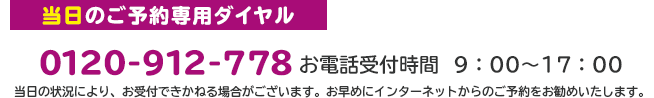 店舗での保険相談