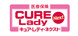 CURE Lady Next