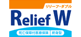 Relief W