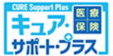 CURE Support Plus