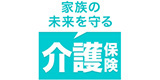 【イオンカード会員さま限定】介護保険（一時金＋年金プラン）（団体総合生活保険）