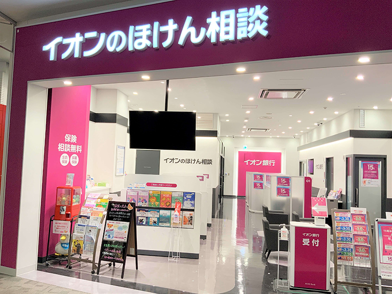 イオンモール京都桂川店