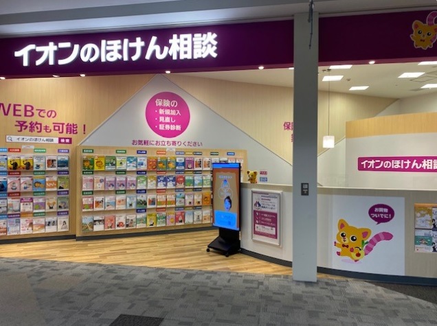 イオンモール京都五条店