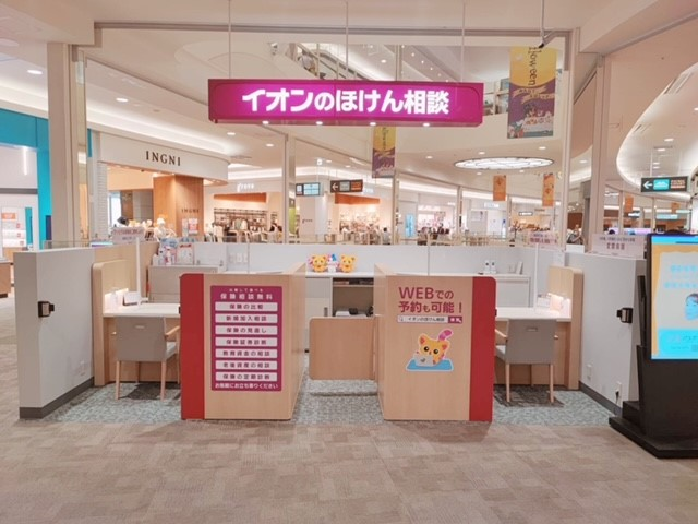 イオンモール神戸北店