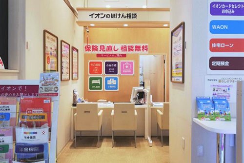 イオンモール高知店