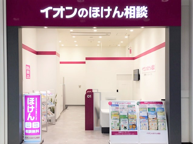 イオンモール熊本店