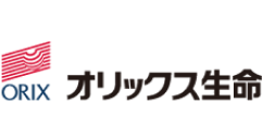 オリックス生命