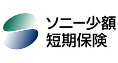 ソニー少額短期保険