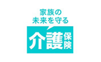 【イオンカード会員さま限定】介護保険（一時金＋年金プラン）