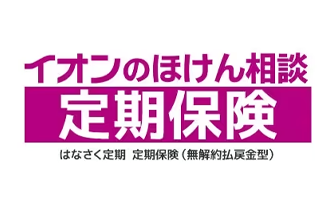 はなさく定期