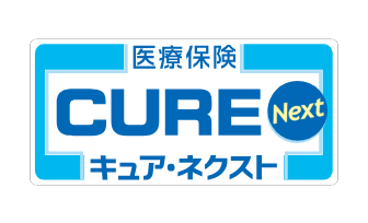 医療保険CURE Next[キュア・ネクスト]