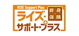 RISE　Support　Plus